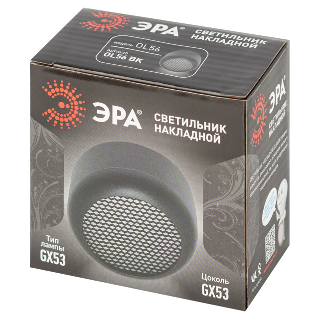 светильник накладной спот ЭРА Oliva под лампу GX53 IP20 черный