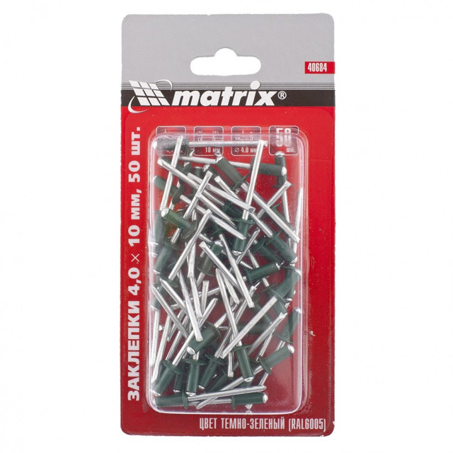заклепка вытяжная алюминий/сталь MATRIX 4х10мм RAL6005 темно-зеленый 50шт