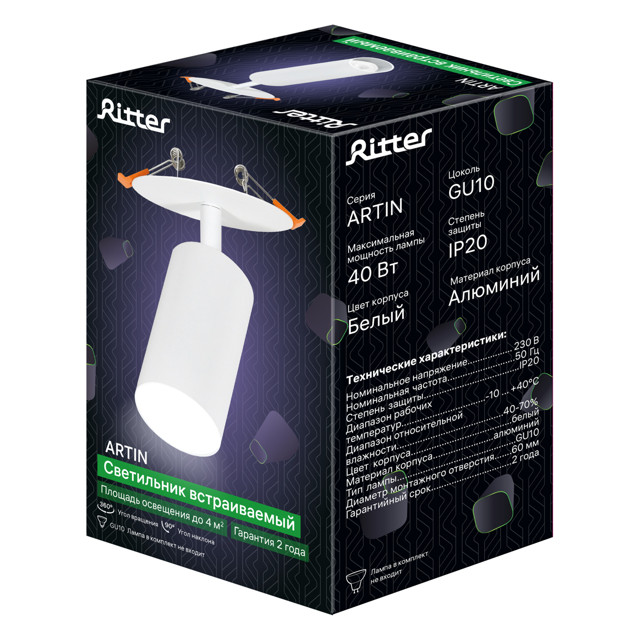 спот поворотный RITTER Artin GU10 40Вт металл белый