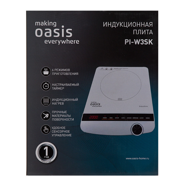 плитка индукционная OASIS РI-W3SK 1 конфорка белый