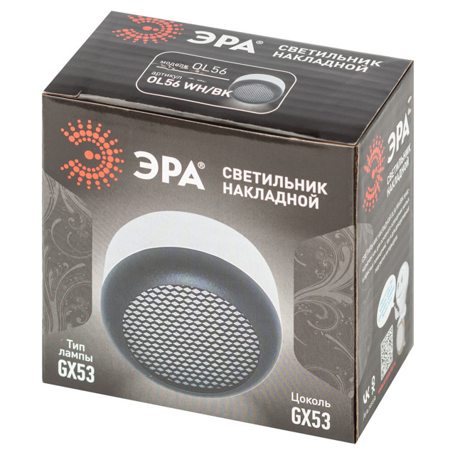 светильник накладной спот ЭРА Oliva под лампу GX53 IP20 белый/черный