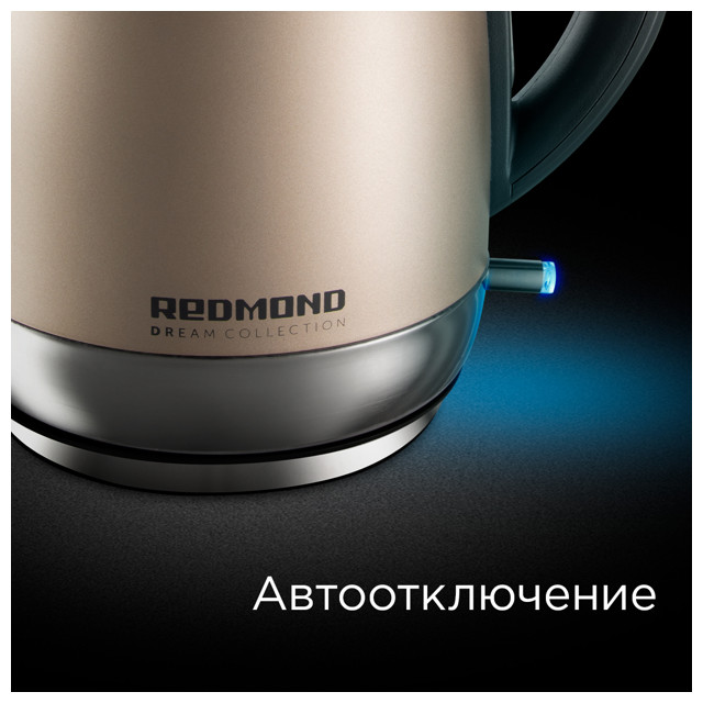 чайник электрический REDMOND RK-M1552, 2100 Вт, нерж. сталь, розовый