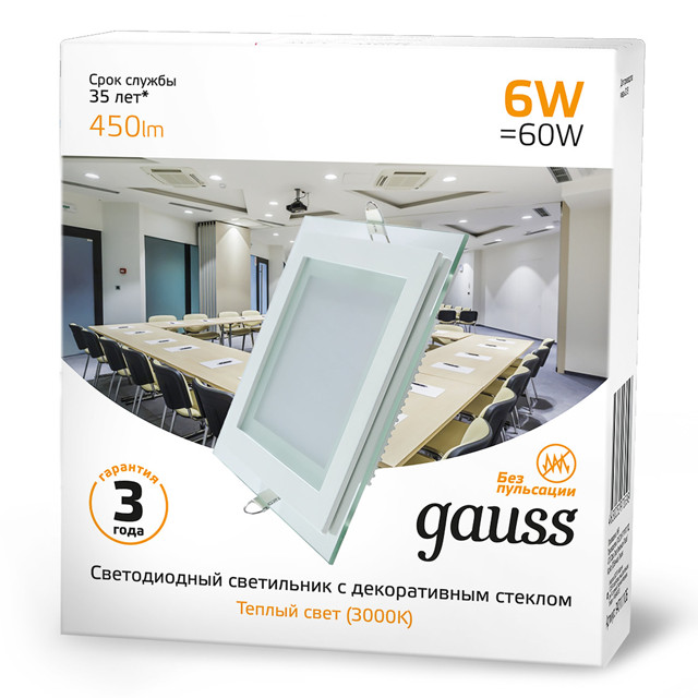 светильник встраиваемый GAUSS Glass LED 6Вт 450Лм 3000K IP20 квадрат с дек.стеклом белый