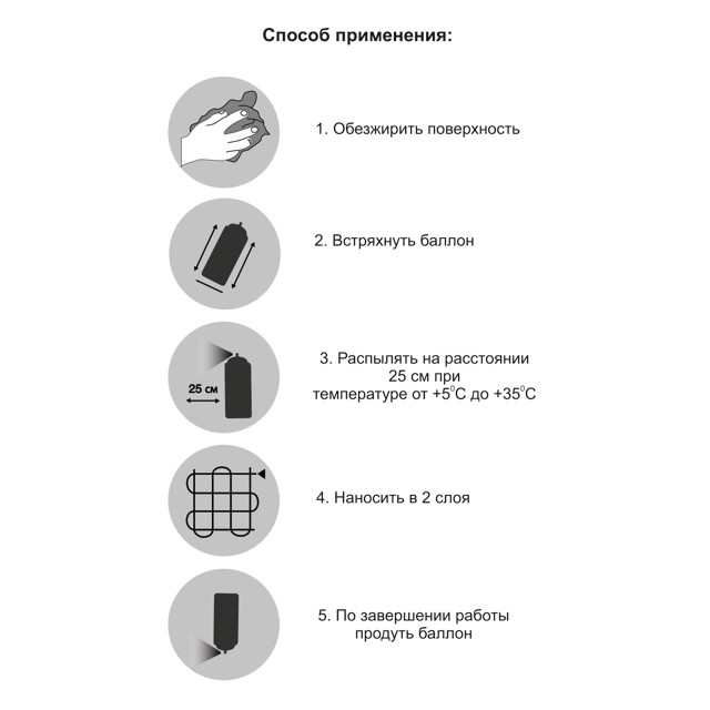 краска аэрозольная MONARCA флуоресцентная Желтый 520мл, арт.41005