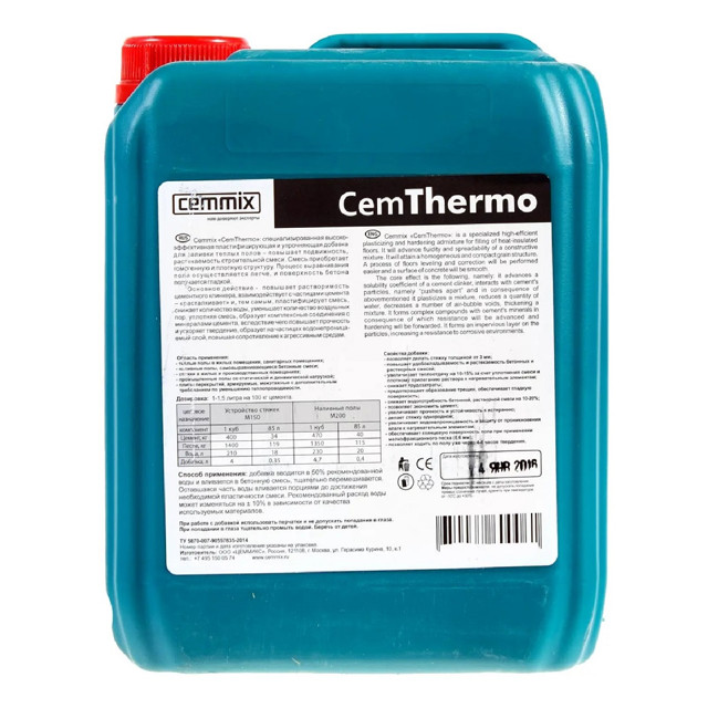 добавка для теплых полов CemThermo 5л, арт.CEMP003