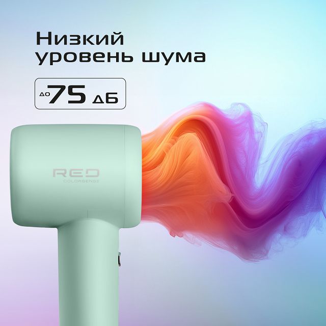 фен RED SOLUTION F572 1400Вт 4режима ионизация мятный