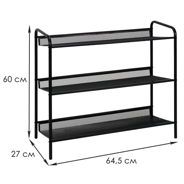 подставка для обуви Женева 3-х полочная 640,5х270х600мм черная