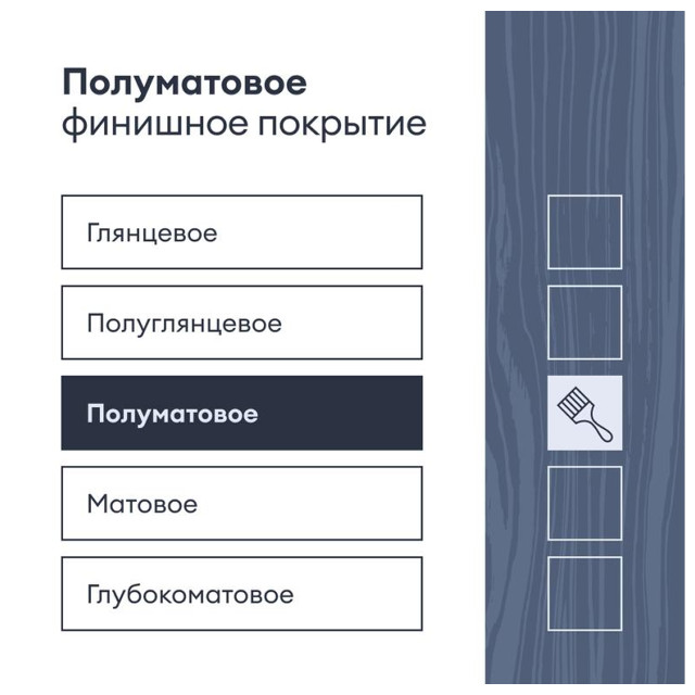 лак полиуретановый TALATU Tanssi 20 для полов и лестниц п/матовый 4,5 л бесцветный, арт.S1217003005