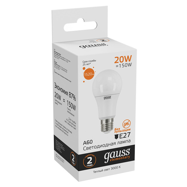 лампа GAUSS Elementary 20Вт E27 LED 1520Лм 3000K A60 шар
