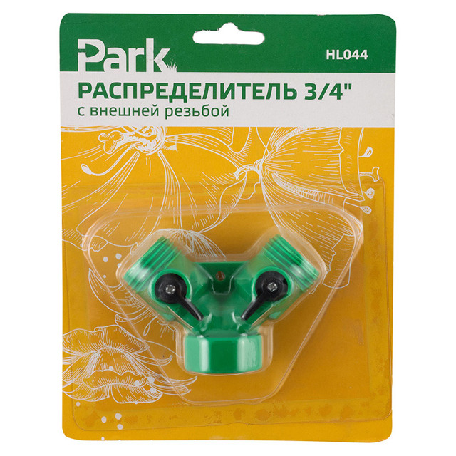 распределитель штуцерный 2х-канальный PARK 3/4" пластик