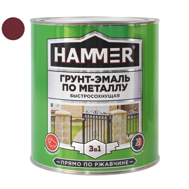 грунт-эмаль по металлу HAMMER 2,7кг кр.-коричневая, арт.ЭК000125867