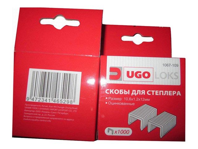 скобы для степлера UGO LOKS  057 12мм 1000шт