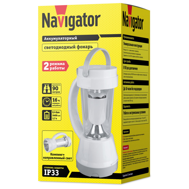 фонарь кемпинговый NAVIGATOR 1Втх16LED 190Лм аккумуляторный 2.4Ач