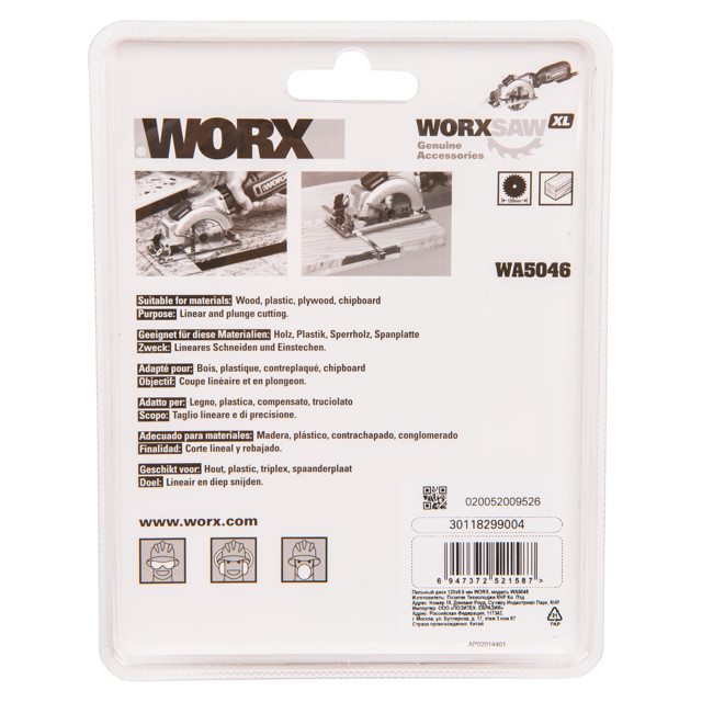 диск пильный WORX 120х1,2х9,5мм твердосплавный