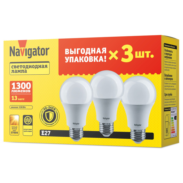 лампа светодиодная NAVIGATOR 13Вт Е27 230В 2700К груша 3шт