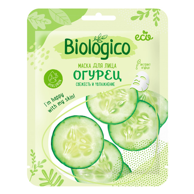 маска для лица BIOLOGICO Огурец Свежесть и Увлажнение 22г