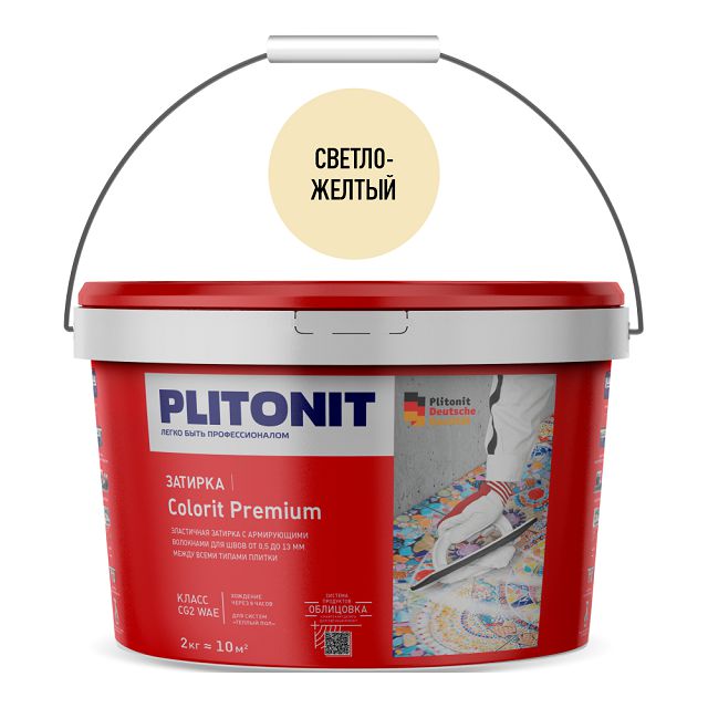 затирка для швов PLITONIT Colorit Premium 0,5-13мм 2кг светло-желтая