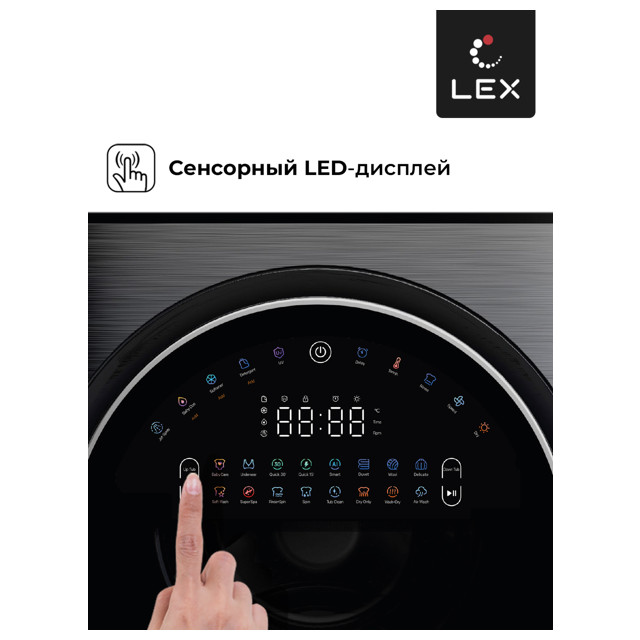 машина стиральная с сушкой LEX LWM10714LuxIDD 15/7 кг 1400 об/мин серый