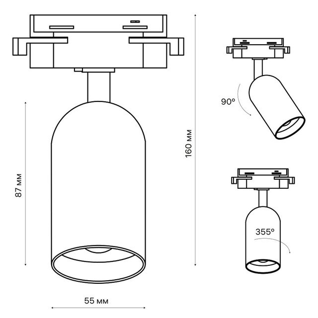 светильник трековый RITTER Artline поворотный GU10 12Вт пластик черный