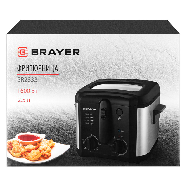 фритюрница BRAYER BR2833 1600Вт объем масла 2,5л черный