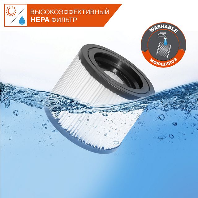 пылесос строительный DAEWOO DAVC 2516S 1600Вт