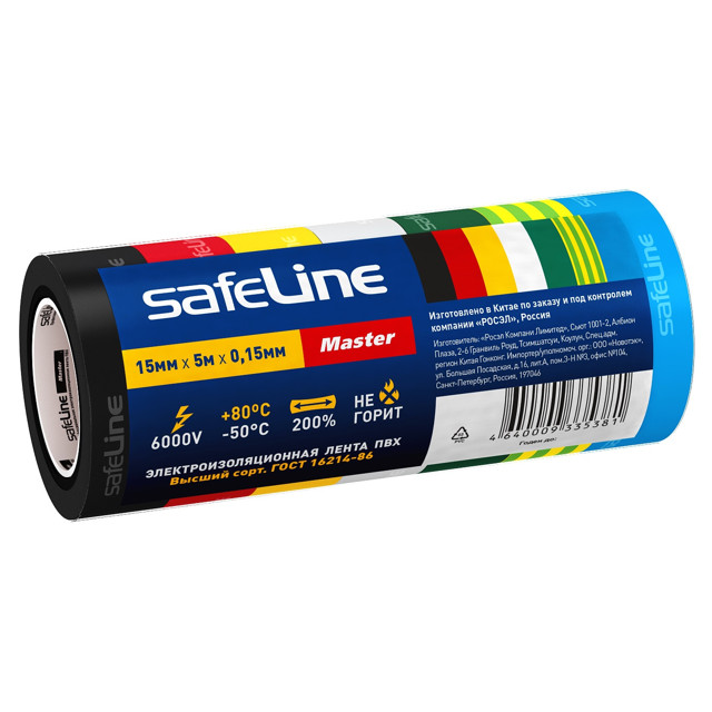 изолента набор SAFELINE Master 15мм5м 7 цветов