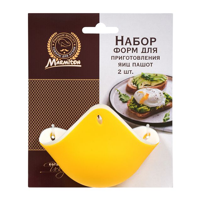набор форм MARMITON 2шт для приготовления яиц пашот силикон