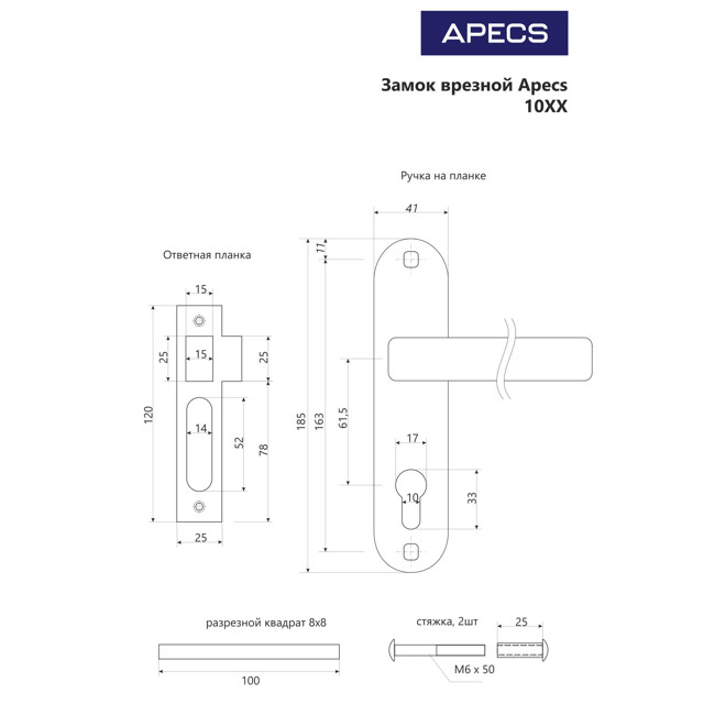 ручка дверная с замком APECS 1027/60-AB 61,5мм цилиндровый бронза