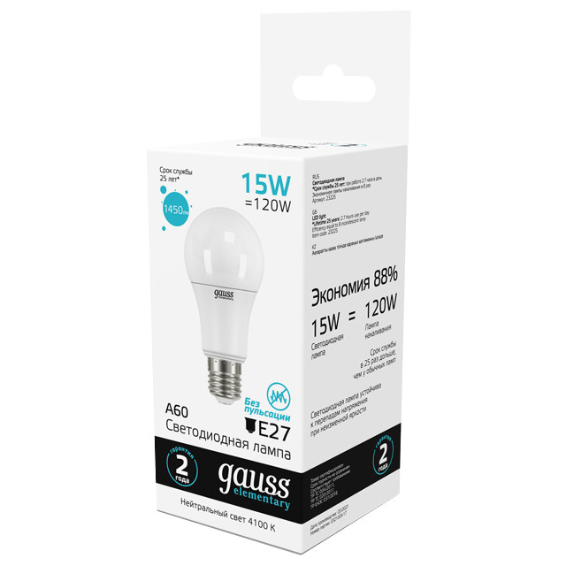 лампа GAUSS Elementary 15Вт E27 LED 1450Лм 4100K A60 шар