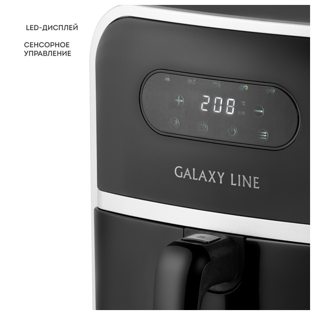 аэрогриль GALAXY LINE GL2528 2000Вт 4л черный