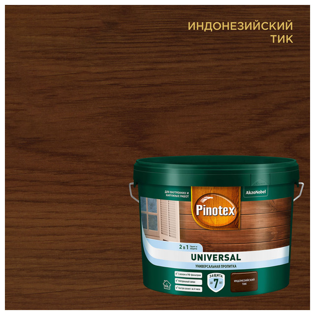 средство деревозащитное PINOTEX Universal 9л индонезийский тик, арт.5620468