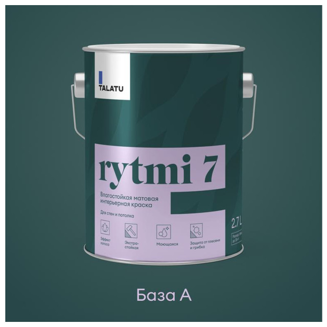 краска в/д TALATU Rytmi 7 База А влагостойкая матовая 2,7 л белая, арт.S1204001003