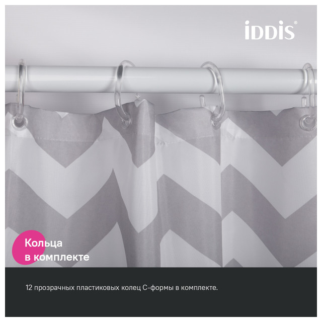 занавеска для ванной комнаты IDDIS Base 200х180см полиэстер серый