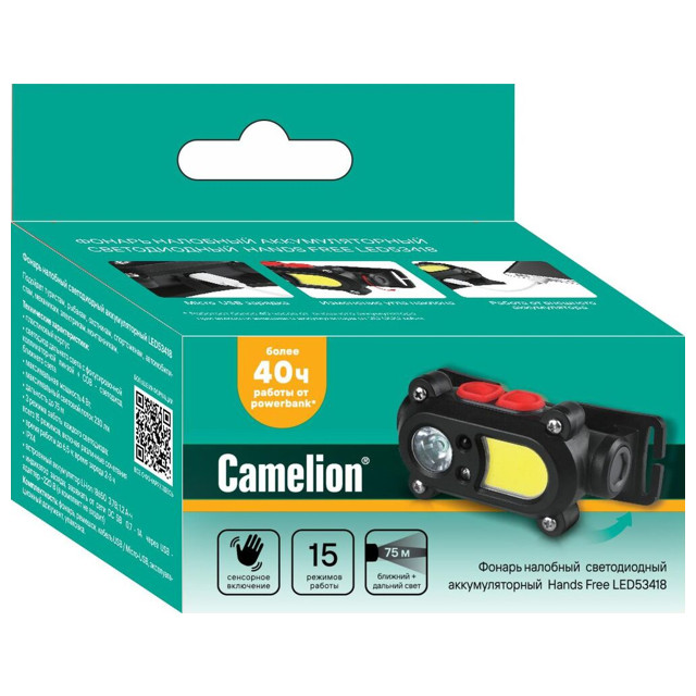 фонарь налобный аккумуляторный CAMELION LED 3Вт 15 реж.Micro-USB