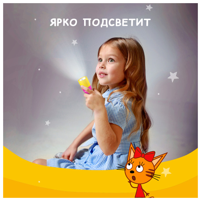 фонарик светодиодный  ФОТОН Три кота 0,5Вт АА розовый