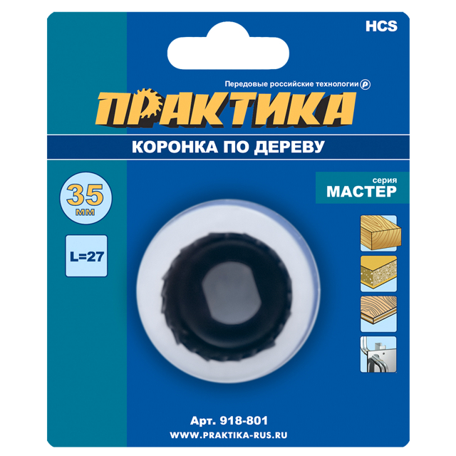 коронка HCS по дереву ПРАКТИКА 35мм