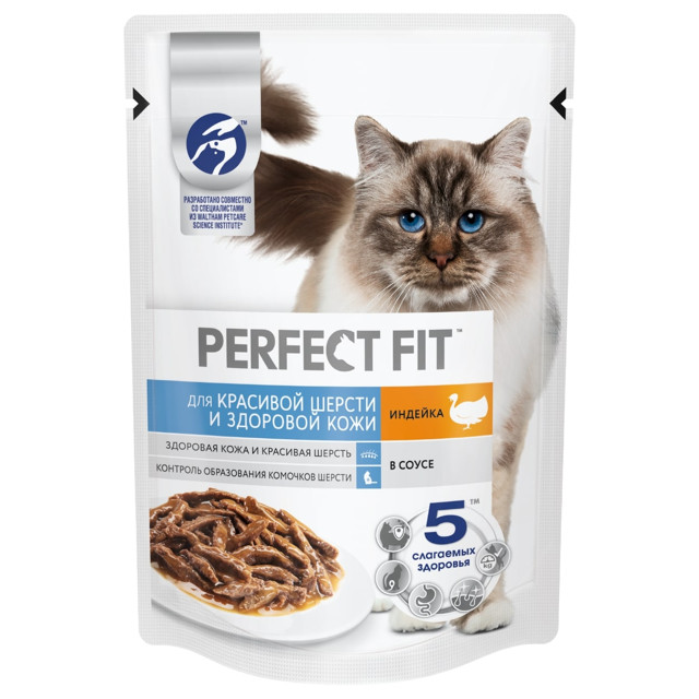 корм для кошек PERFECT FIT с индейкой 75г