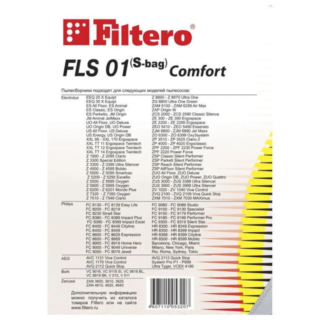 пылесборники FILTERO FLS 01 (S-bag) (4) Comfort