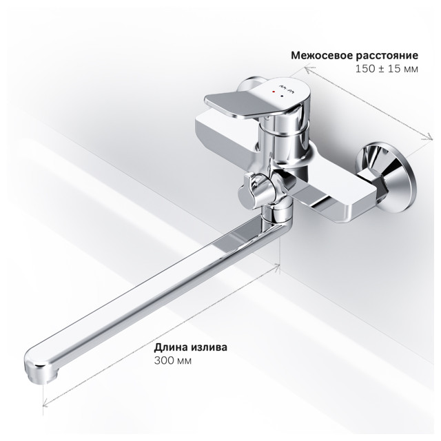 смеситель для ванны AM.PM X-Joy длинный излив хром
