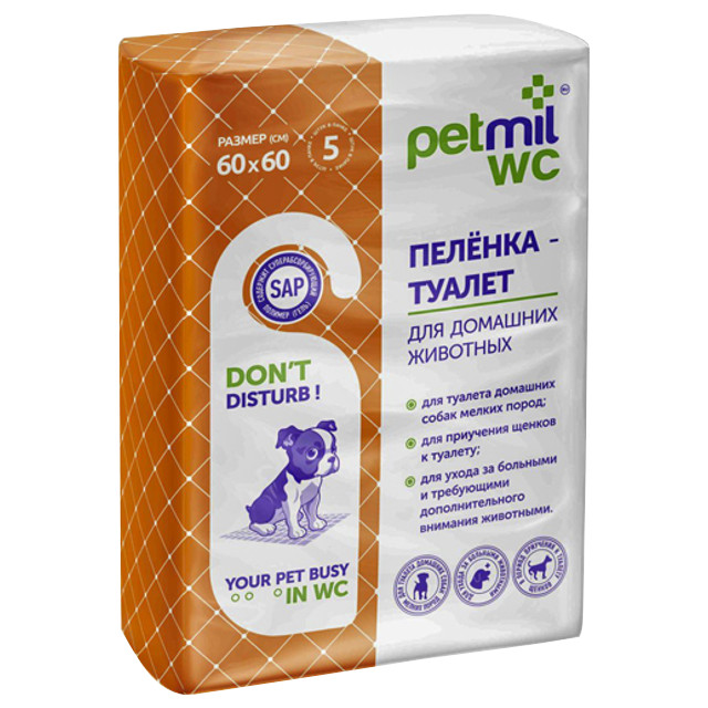 пеленки для животных PETMIL 60х60см 5шт