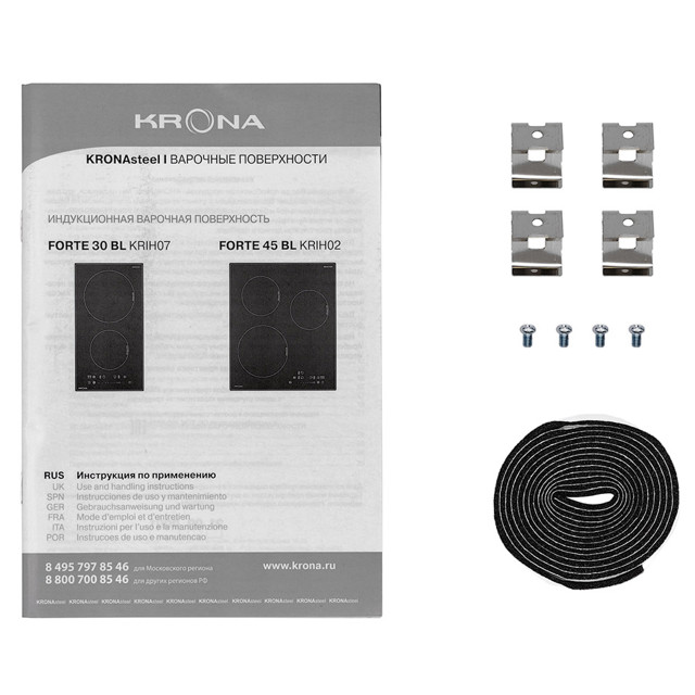 поверхность индукционная KRONA FORTE 45 BL 3 конфорки