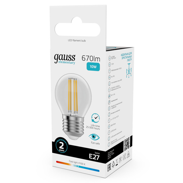 лампа филаментная GAUSS Filament Elementary 10Вт Е27 LED 670Лм 4100К шар