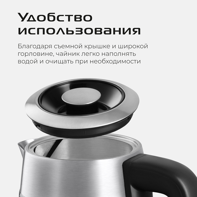 чайник RED SOLUTION G121 2200Вт 1,8л рифленое стекло