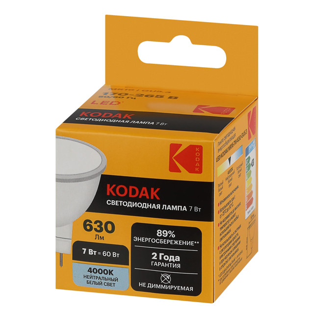 лампа светодиодная KODAK 7Вт GU5.3 630Лм 4000К MR16 спот