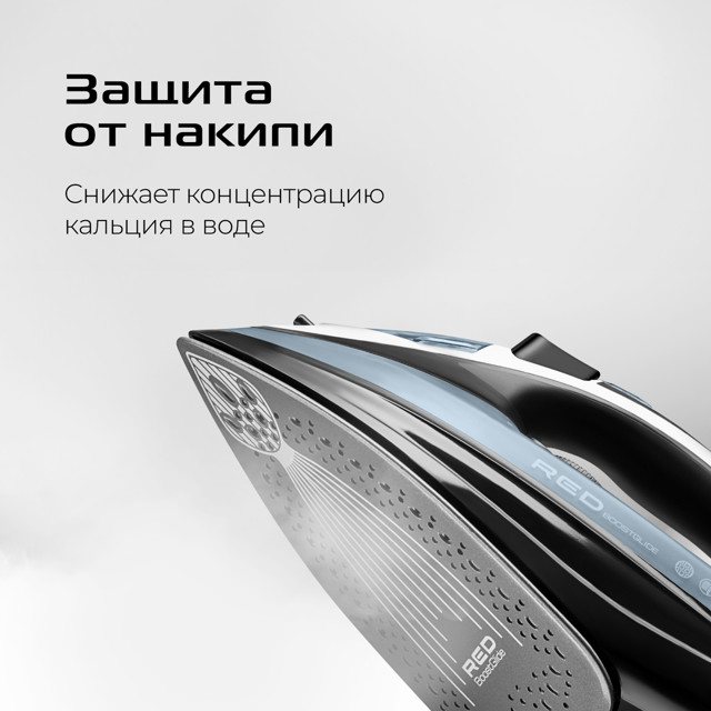 утюг RED SOLUTION I286 2200Вт 180 г/мин керамика синий/черный утюг RED SOLUTION I286 2200Вт 180 г/мин керамика синий/черный