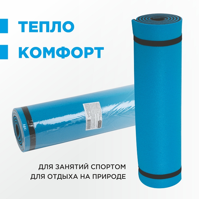 коврик для пикника ECOS 180х60см изолон, полиэстер синий