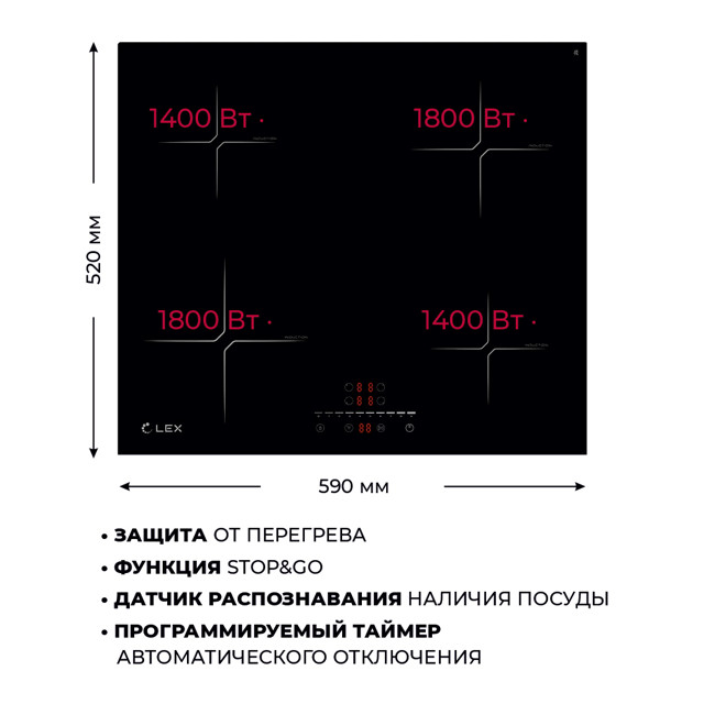 поверхность индукционная LEX EVI640-2BL 60см 4конф.черн.