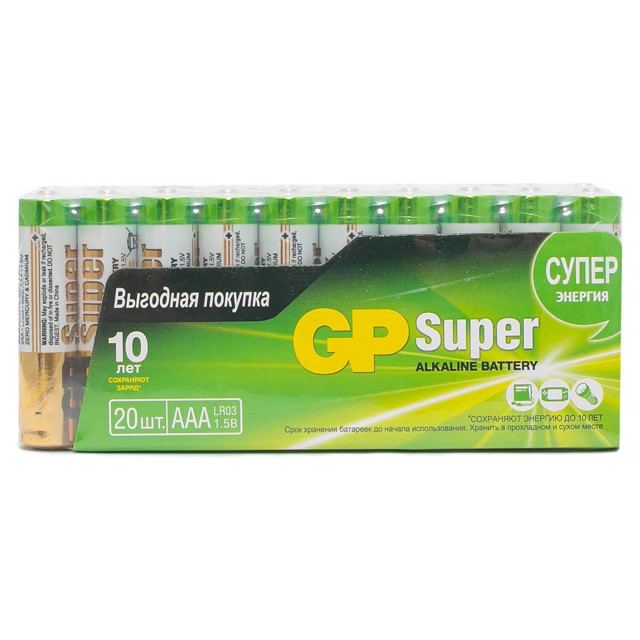 батарейка GP Super Alkaline ААA 20 шт.