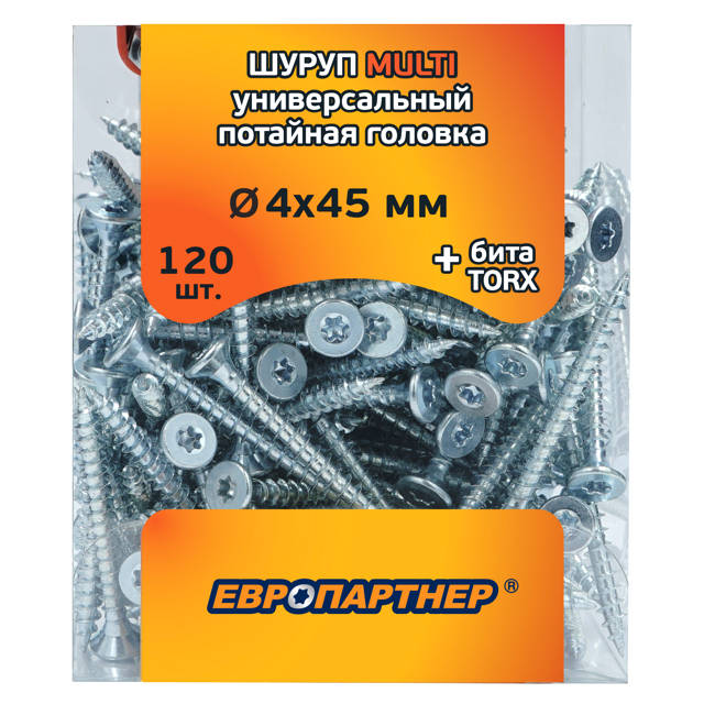 шуруп MULTI универсальный потайная головка 4х45 ZN TORX15 120шт + бита