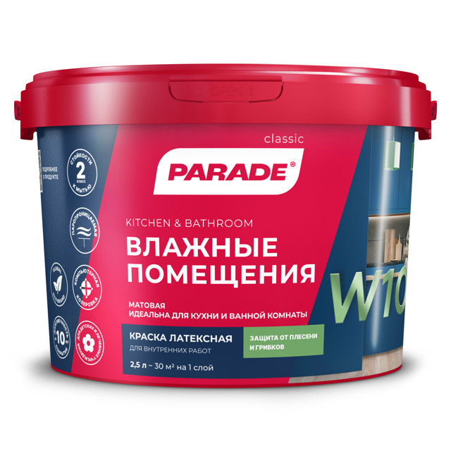 краска латексная PARADE W100 для стен и потолков бесцветная 2,5л, арт.0005906